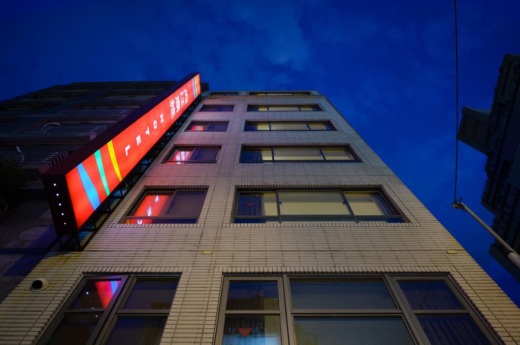 Nei Jiang Hotel Tajpej Zewnętrze zdjęcie